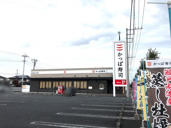 かっぱ寿司 伊勢崎店の画像