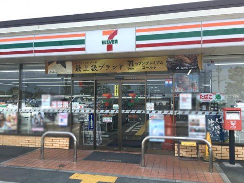 セブンイレブン 琵琶湖大橋東口店の画像