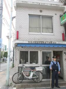 高島平警察署 下赤塚交番の画像