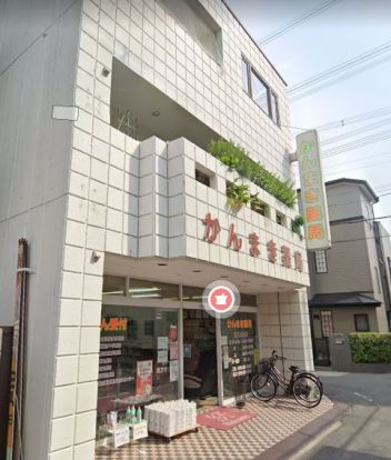 かんまき薬局本店の画像