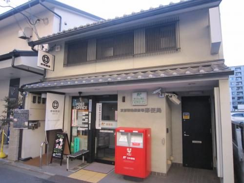 京都御池柳馬場郵便局の画像