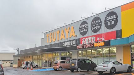 TSUTAYA 帯広WOW店の画像