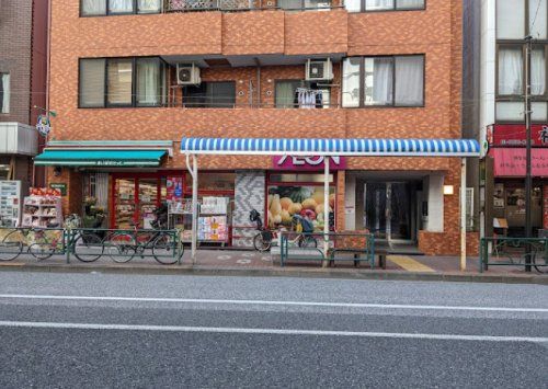 まいばすけっと 南長崎2丁目店の画像