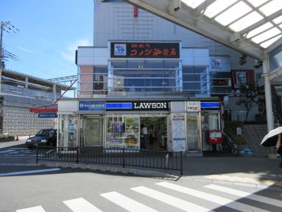 ローソン HA甲子園東口店の画像
