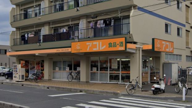 アコレ上青木西店の画像