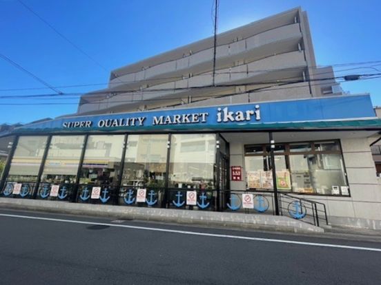 いかりスーパーマーケット 甲子園店の画像