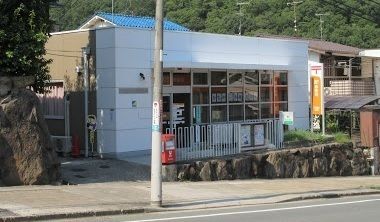 川西緑台郵便局の画像