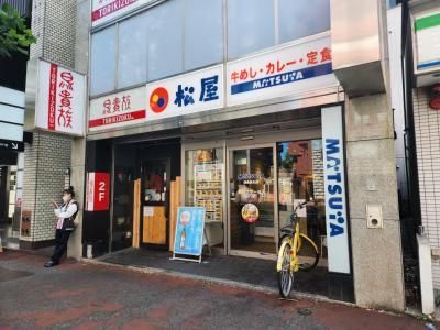 松屋 四条烏丸店の画像