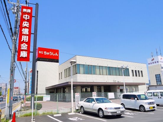 奈良中央信用金庫 南奈良支店の画像