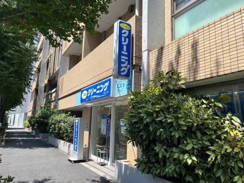 ポニークリーニング西麻布2丁目店の画像