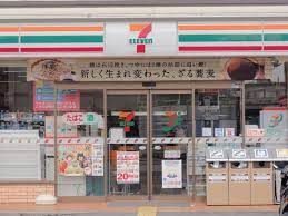 セブンイレブン 藤井寺国府1丁目店の画像