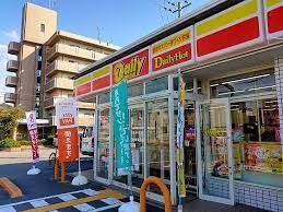 デイリーヤマザキ 藤井寺藤ケ丘店の画像