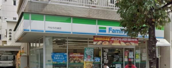 ファミリーマート 丹仙与古道店の画像