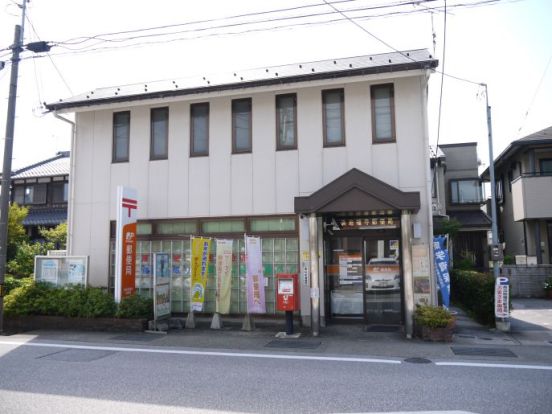 長浜地福寺郵便局の画像