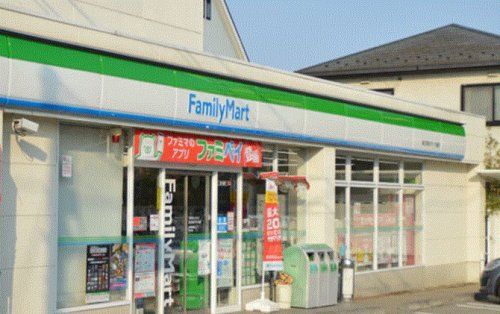 ファミリーマート 狛江市民グランド前店の画像