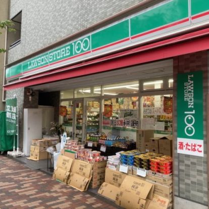 ローソンストア100 上飯田店の画像