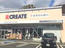 クリエイトＳ・Ｄ 金沢柴町店の画像