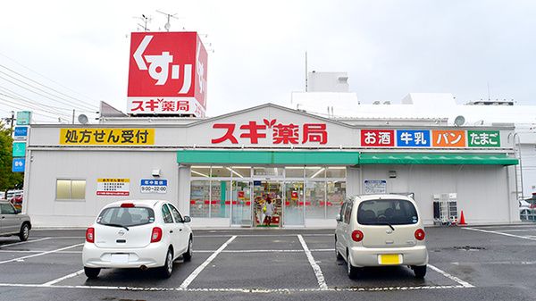 スギ薬局 大門店の画像