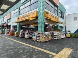 マツモトキヨシ湘南台東口店の画像