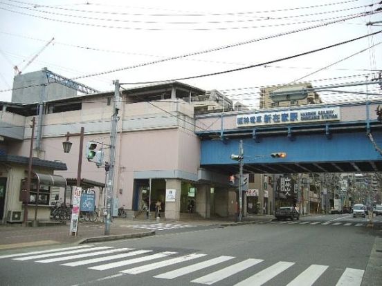 阪神本線　新在家駅の画像