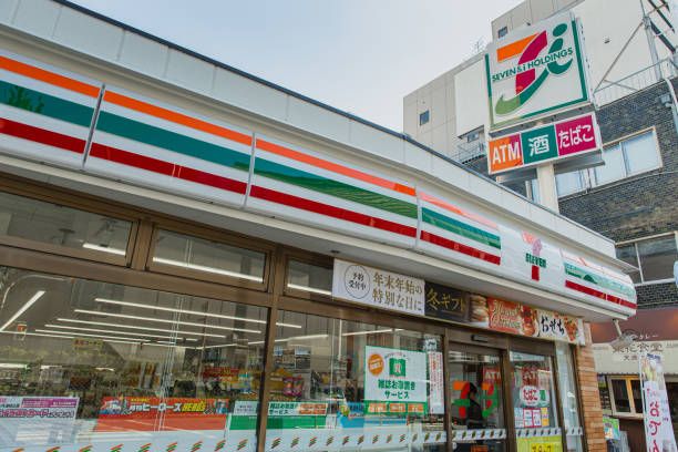 セブンイレブン 名古屋名西2丁目店の画像