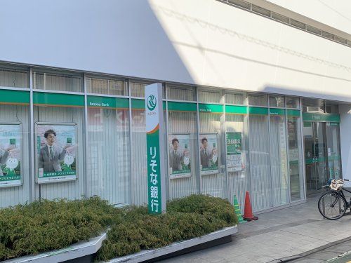 りそな銀行 豪徳寺支店の画像