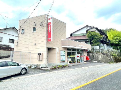 瀬戸赤津郵便局の画像