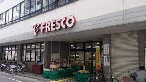 FRESCO(フレスコ) 山科店の画像