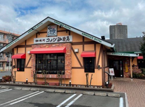 コメダ珈琲店 ふじみ野店の画像