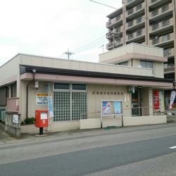 伊勢崎中央町郵便局の画像
