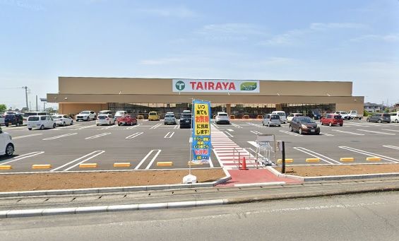 TAIRAYA岡芹店の画像