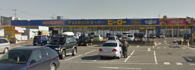 ヒーローの画像