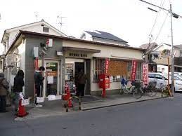 羽曳野島泉郵便局の画像