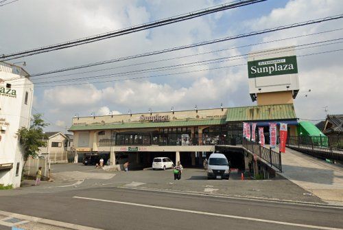 SUPERMARKET Sunplaza(スーパーマーケットサンプラザ) 島泉店の画像