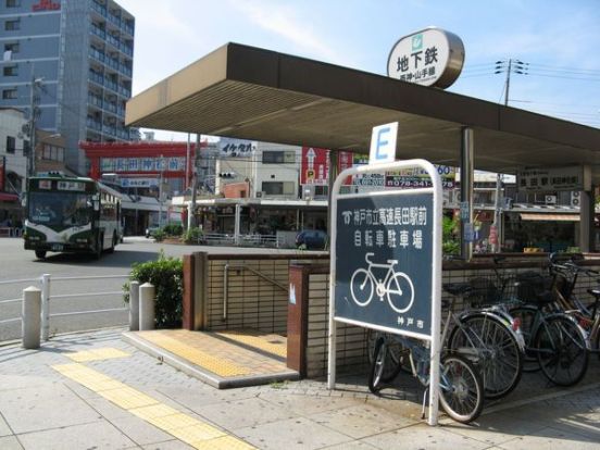 神戸地下鉄山手線　長田駅の画像