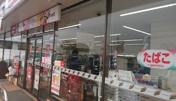 セブンイレブン筑西岡芹店の画像