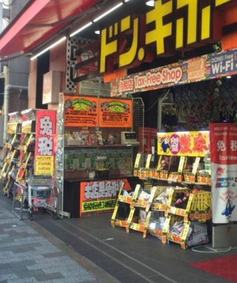 ドン・キホーテ 上野店の画像