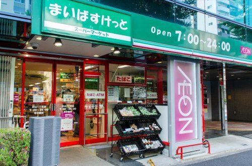 まいばすけっと 白山1丁目店の画像