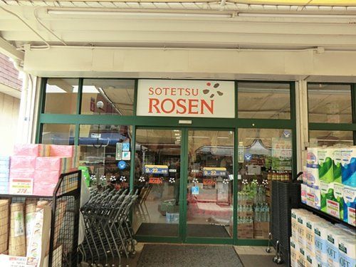 SOTETSU ROZEN(そうてつローゼン) 海老名店の画像