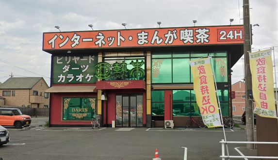 亜熱帯インターネットカフェ東海名和店の画像
