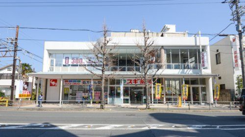 スギ薬局 常盤店の画像