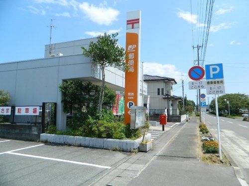 鹿島郵便局の画像