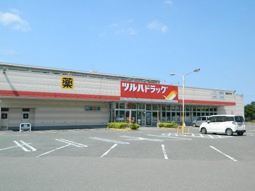 ツルハドラッグ 鹿島寺内店の画像