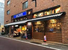 カルディコーヒーファーム梅ケ丘店の画像