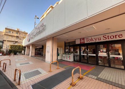 東急ストア 東長崎店の画像