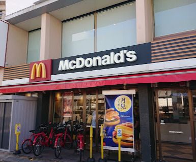 マクドナルド 東長崎駅前店の画像