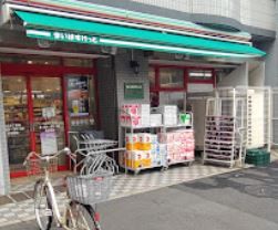 まいばすけっと 八広6丁目店の画像