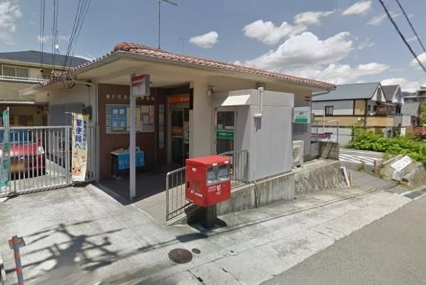 神戸北鈴蘭台郵便局の画像