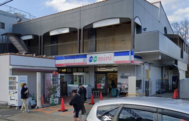 生活協同組合コープこうべ コープミニ山の街の画像