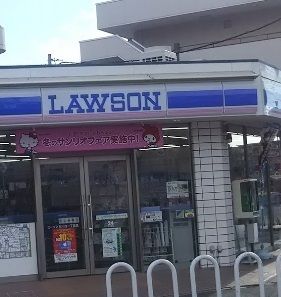 ローソン 白川台一丁目店の画像